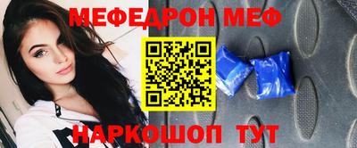 соль ск Апшеронск