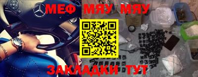 прущие крисы Камышлов