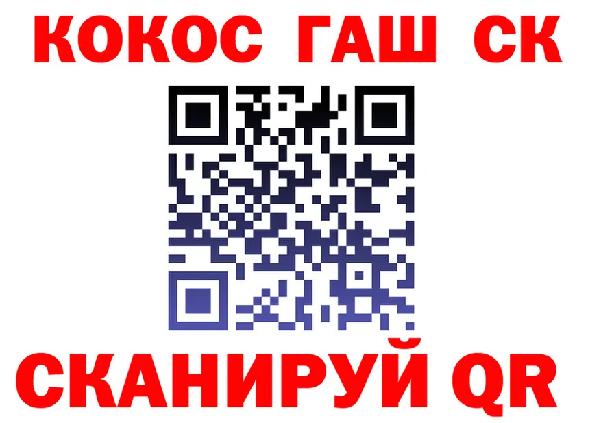 ГАШИШ VHQ зеркало дарк нет blacksprut Тобольск