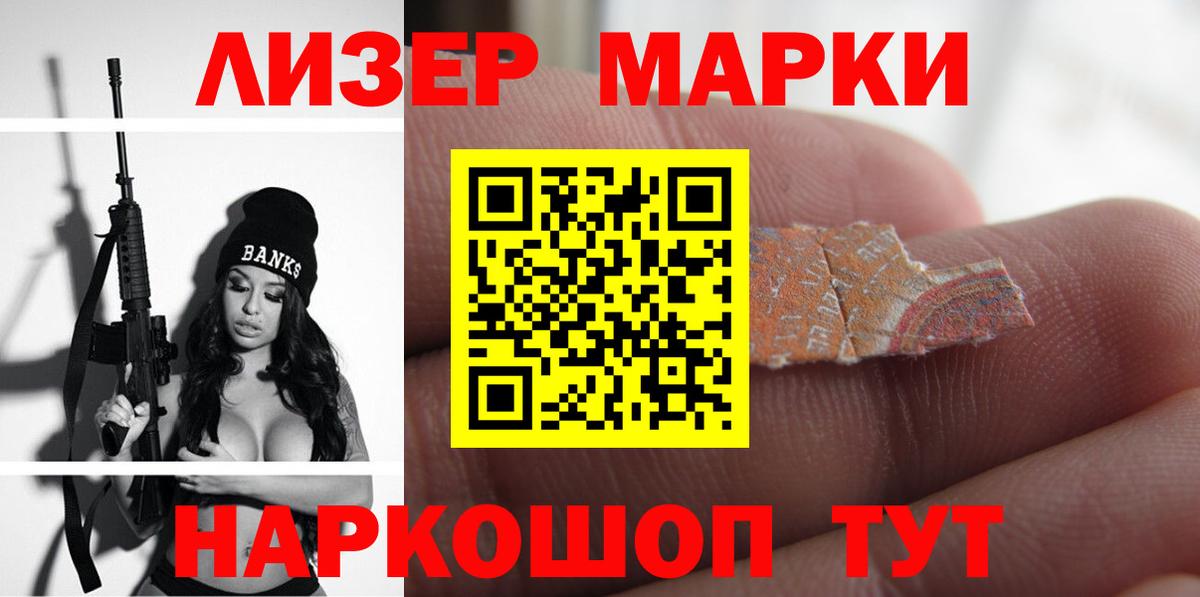 LSD-25 экстази кислота Тобольск