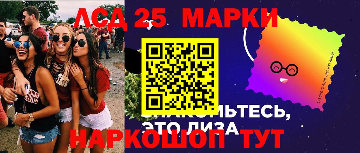 Тобольск  ЛСД экстази кислота  ЛСД экстази  Вход с VPN 