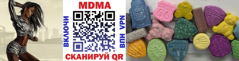MDMA кристаллы  наркотики  Тобольск 