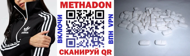 где найти   Тобольск  OMG как войти  Метадон белоснежный 