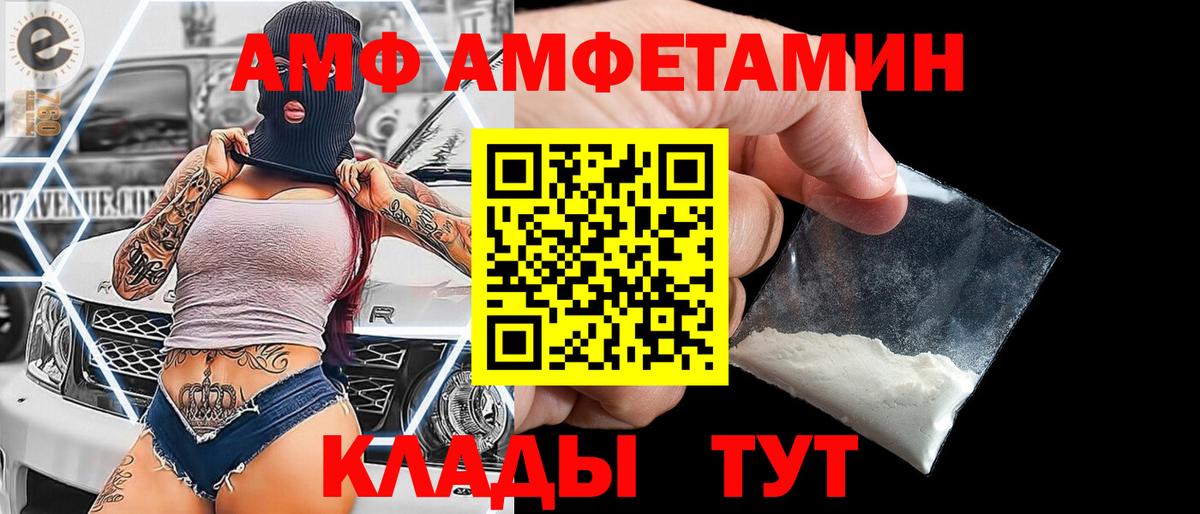 Метамфетамин Methamphetamine  Метамфетамин Methamphetamine  Тобольск  Вход с VPN 