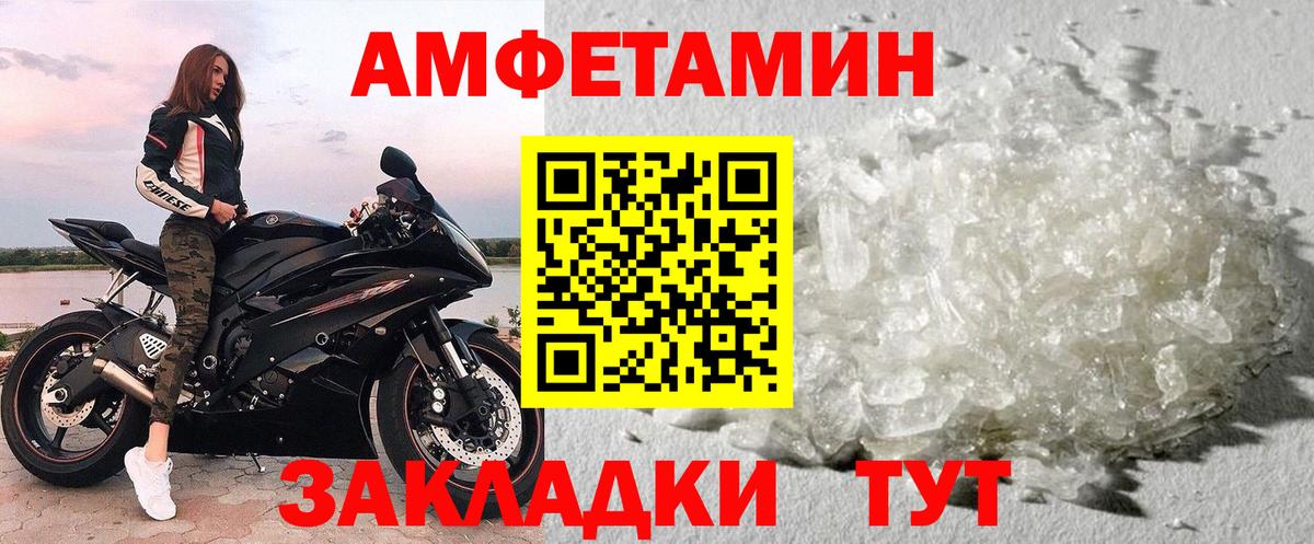 Первитин витя Тобольск