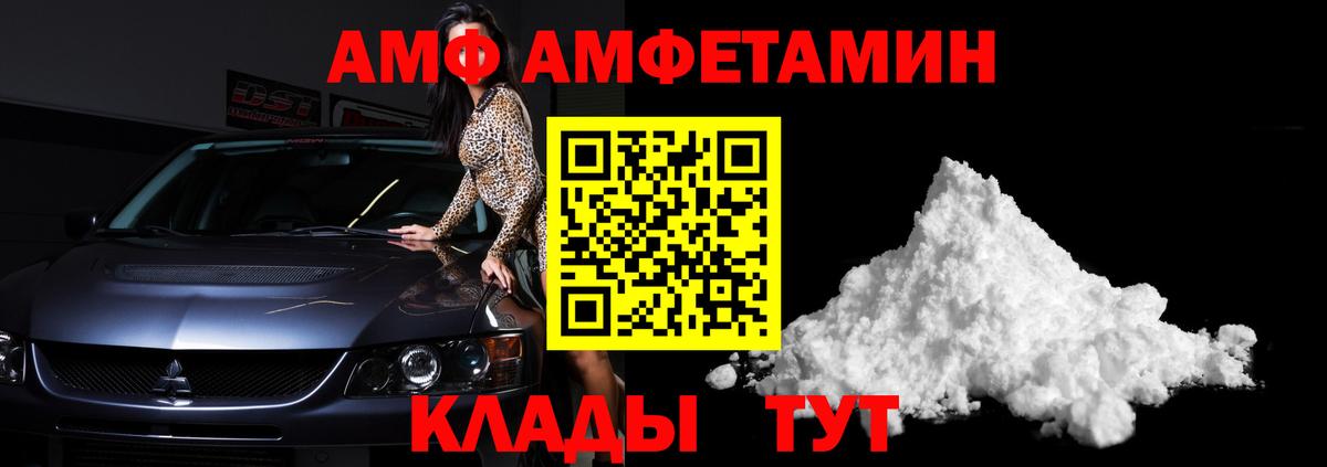 Метамфетамин Декстрометамфетамин 99.9%  Тобольск  Первитин  Метамфетамин Декстрометамфетамин 99.9% 