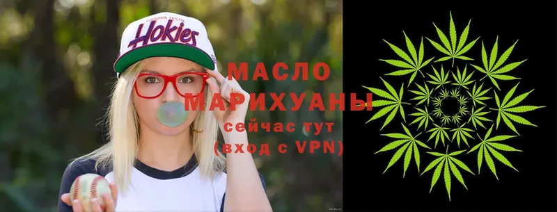 ссылка на мегу сайт  Тобольск  shop формула  ТГК концентрат 