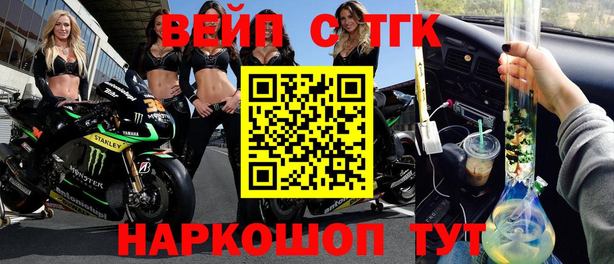 OMG ССЫЛКА  Дистиллят ТГК вейп  наркота  Тобольск  ТГК вейп с тгк 