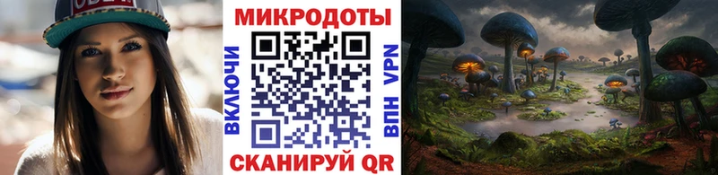 Галлюциногенные грибы Magic Shrooms  Тобольск 