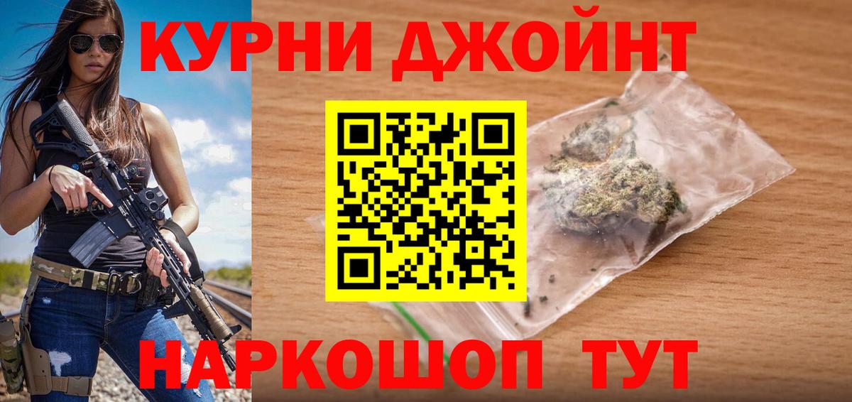 Шишки марихуана сатива  Марихуана гибрид  Вход с VPN  Тобольск  Бошки марихуана сатива 